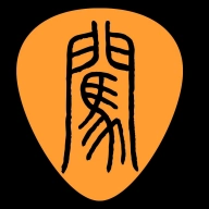 闯王吉他教学