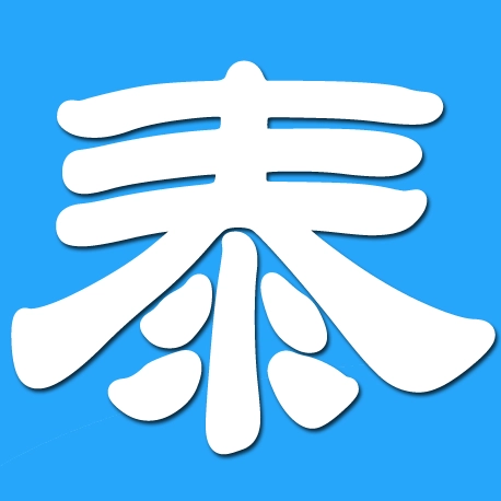 天府泰剧兔