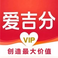愛吉分 v1.0.9