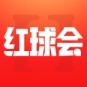红球会