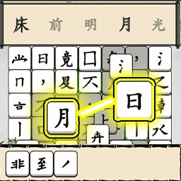 脑洞文字解谜