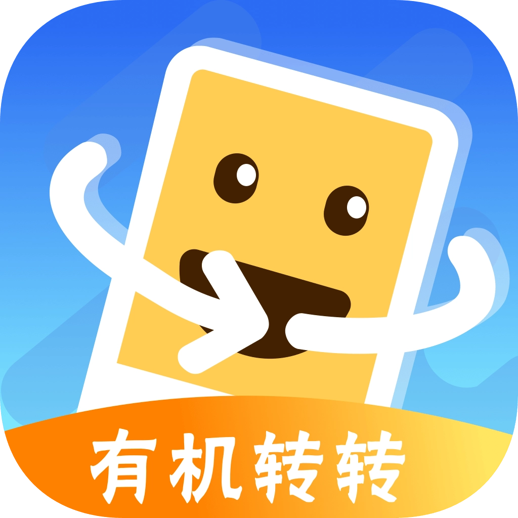 有机转转 v1.1.0