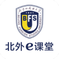 北外e课堂 v3.0.0