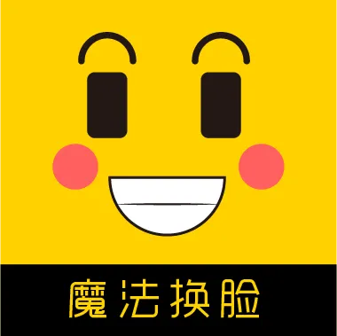 魔法换脸 v6.0.5