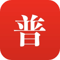 普通话助手