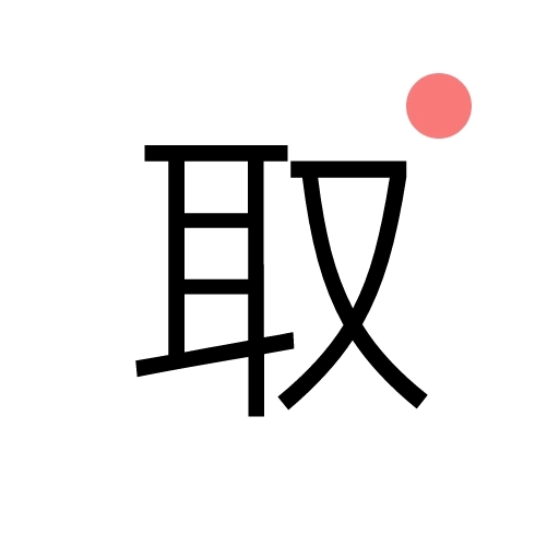 安全取证相机 v4.1.2