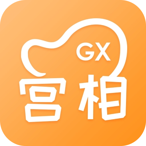 宫相 v1.0.95