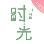 时光手帐Pro v5.0.1
