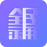 全民录屏 v3.2.6