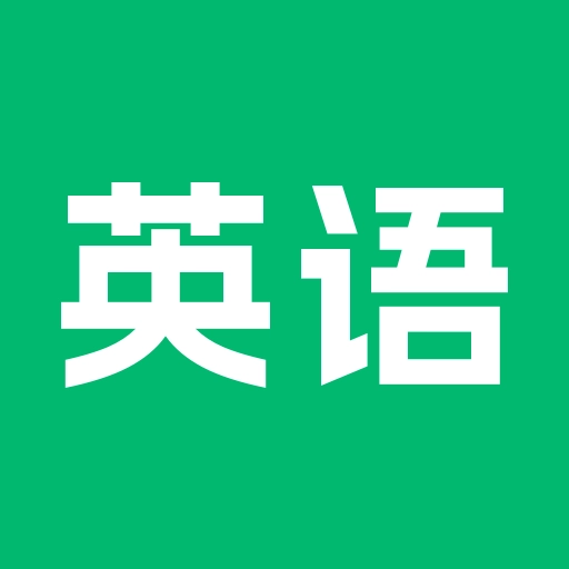 英语朗读