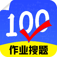 检查作业批改王  v1.4.5