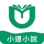 小道小说软件