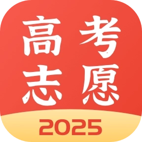 高考志愿报考专家 v3.1.0