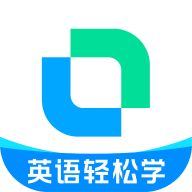 开言英语 v8.2.9