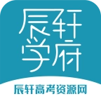 辰轩学府 v1.1.9