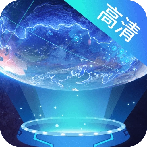全息高清地图 v1.0.0
