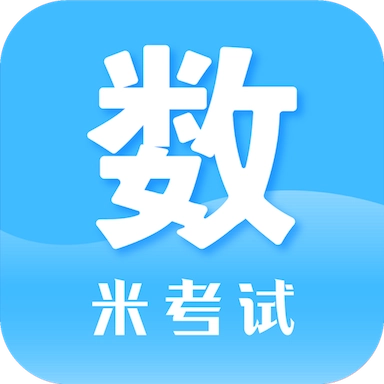 考研数学