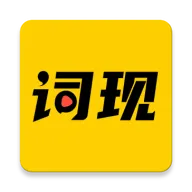 词现官方版 v2.0.7