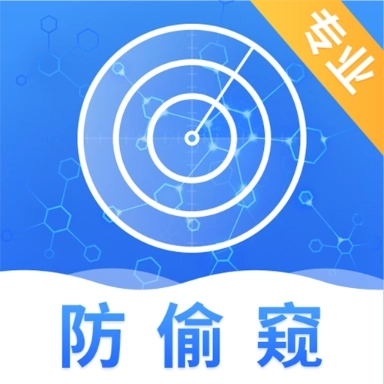 摄像头检测 v7.0.0702.700