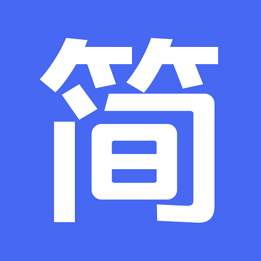 个人简历  v3.4.3