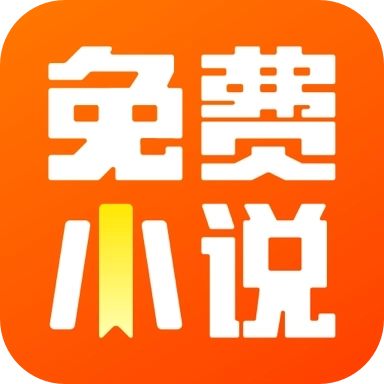 乐途免费小说