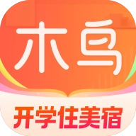 木鸟民宿