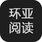 环亚阅读 v2.7.0