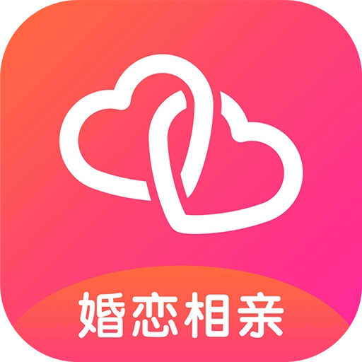 真心相亲婚恋