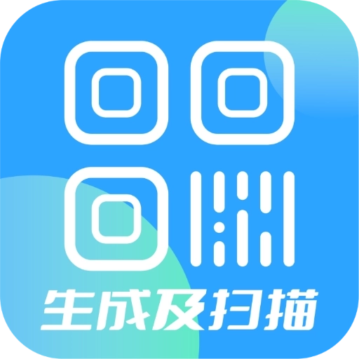 二维码生成及扫描 v6.5.7