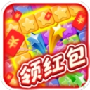 国庆消消乐游戏红包版