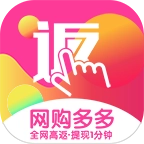 网购多多