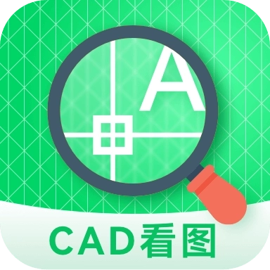 CAD图纸看看 v2.0.1