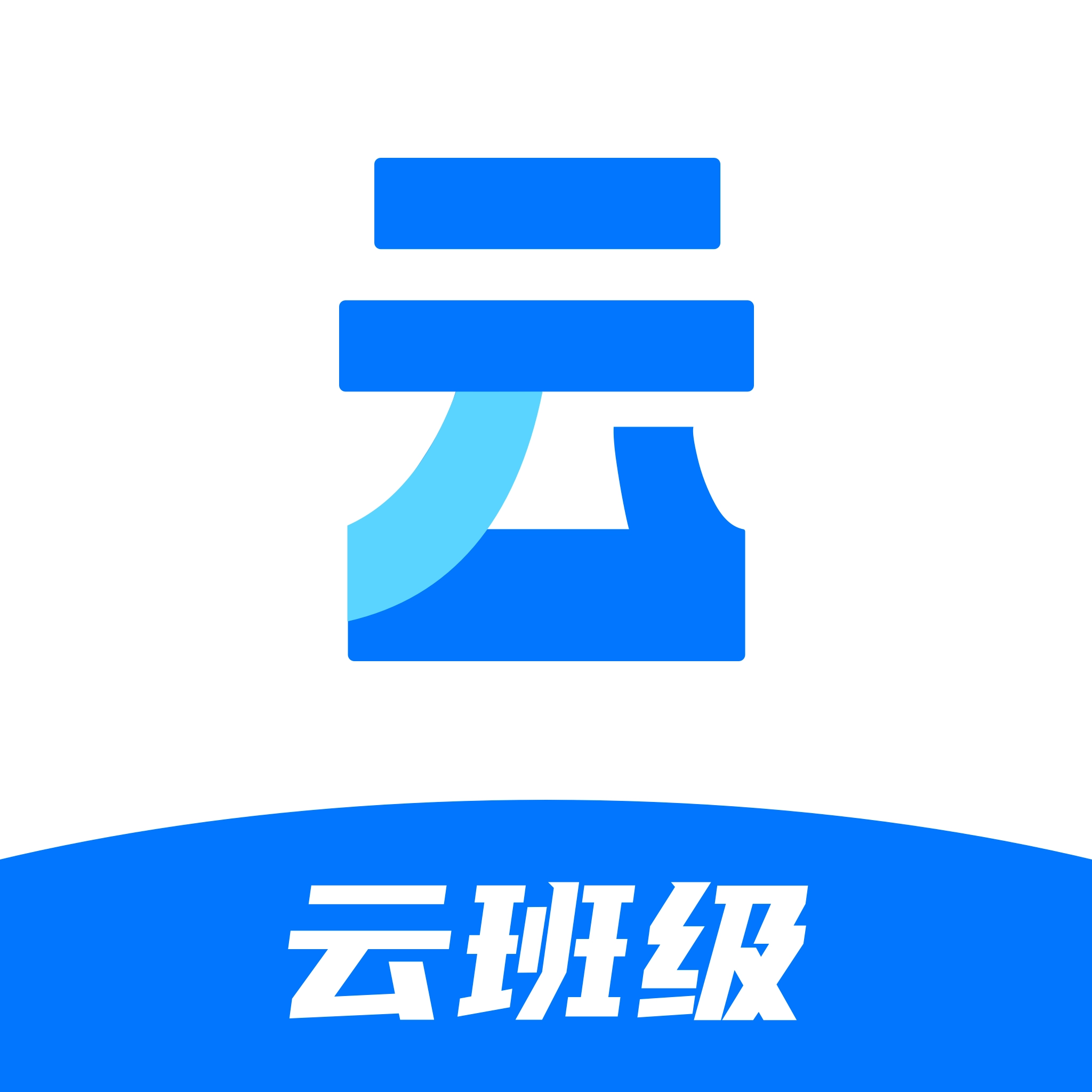 云班课教学助手