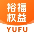 裕福权益最新版