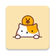 懒猫存钱 v2.9.9