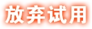 街霸格斗进化