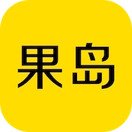 果岛