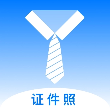 底色证件照 v1.1.5