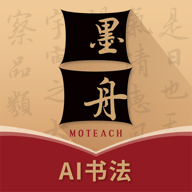 墨舟 v1.4.4