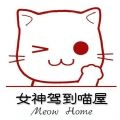 喵屋佛系官网版