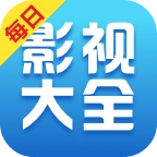 每日影视大全