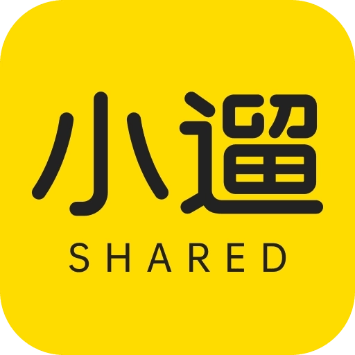 小遛共享