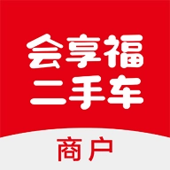 会享福二手车商户