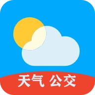 天气公交