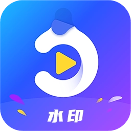 简易水印最新版  v1.4