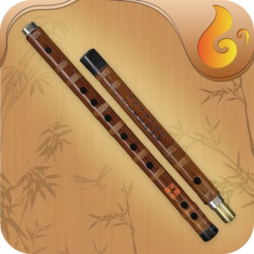 笛子官方版 v1.4.7