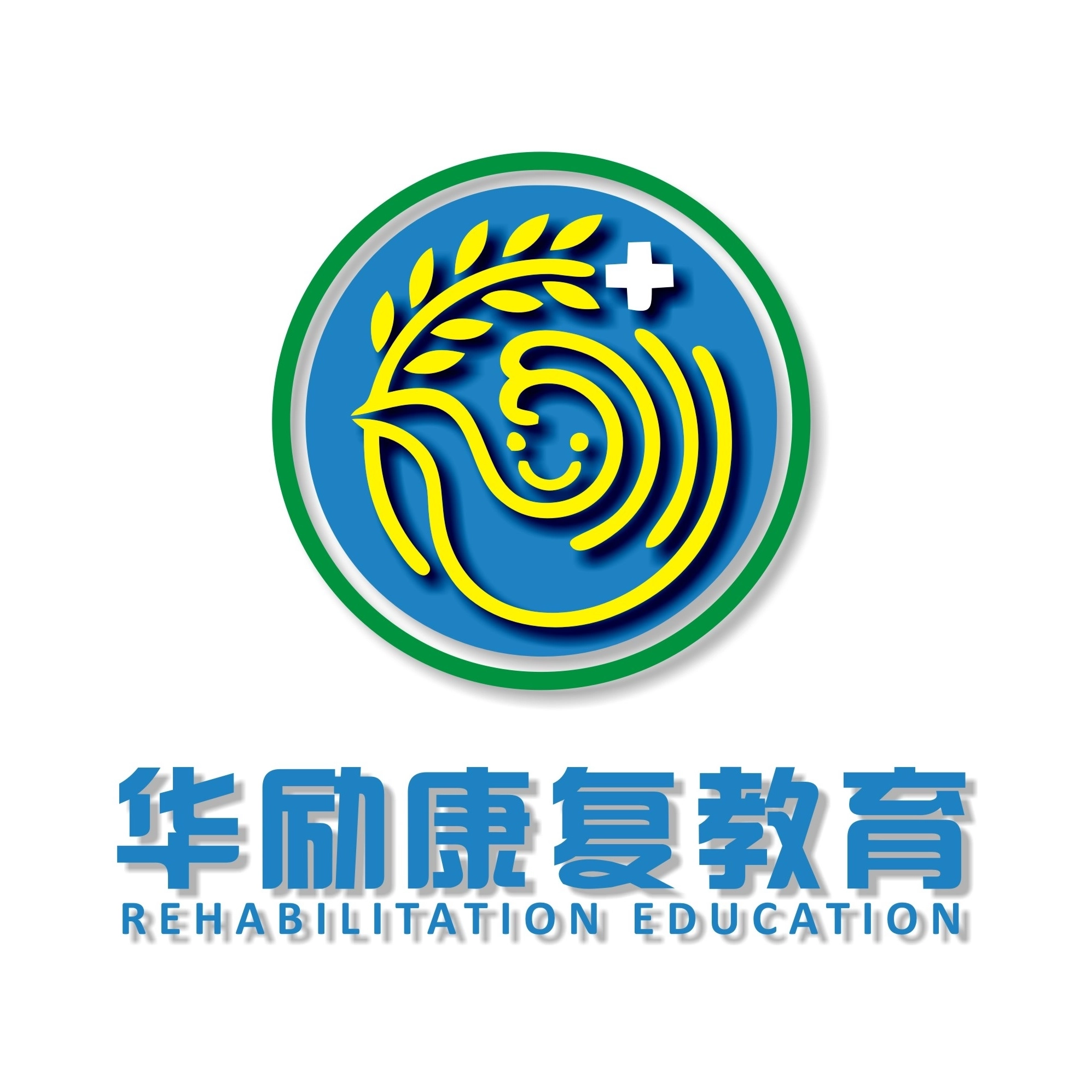 华励康复教育