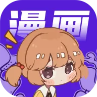快找漫画app v8.8.2