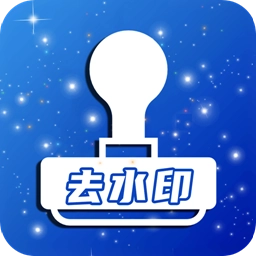 全能视频去水印万能王