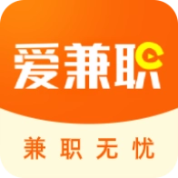 爱兼职